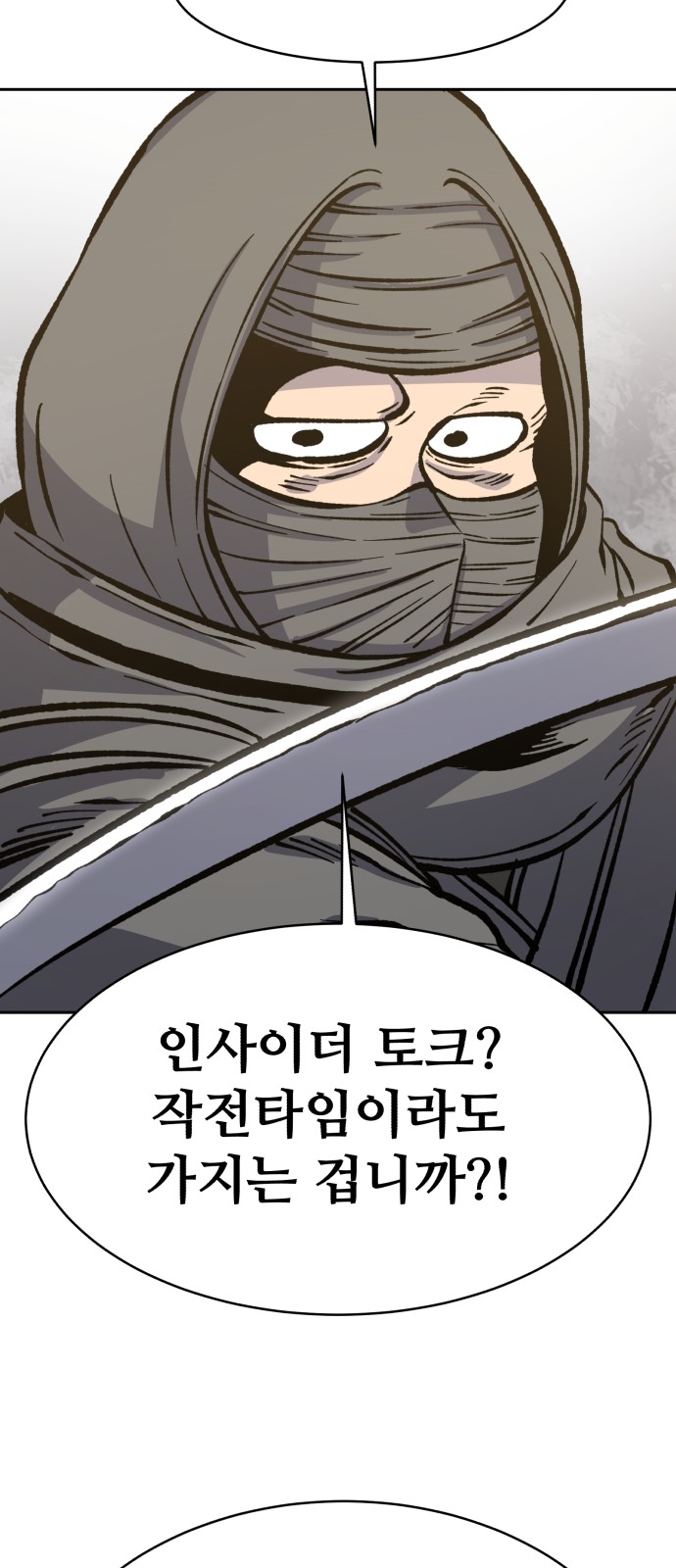 80 페이지