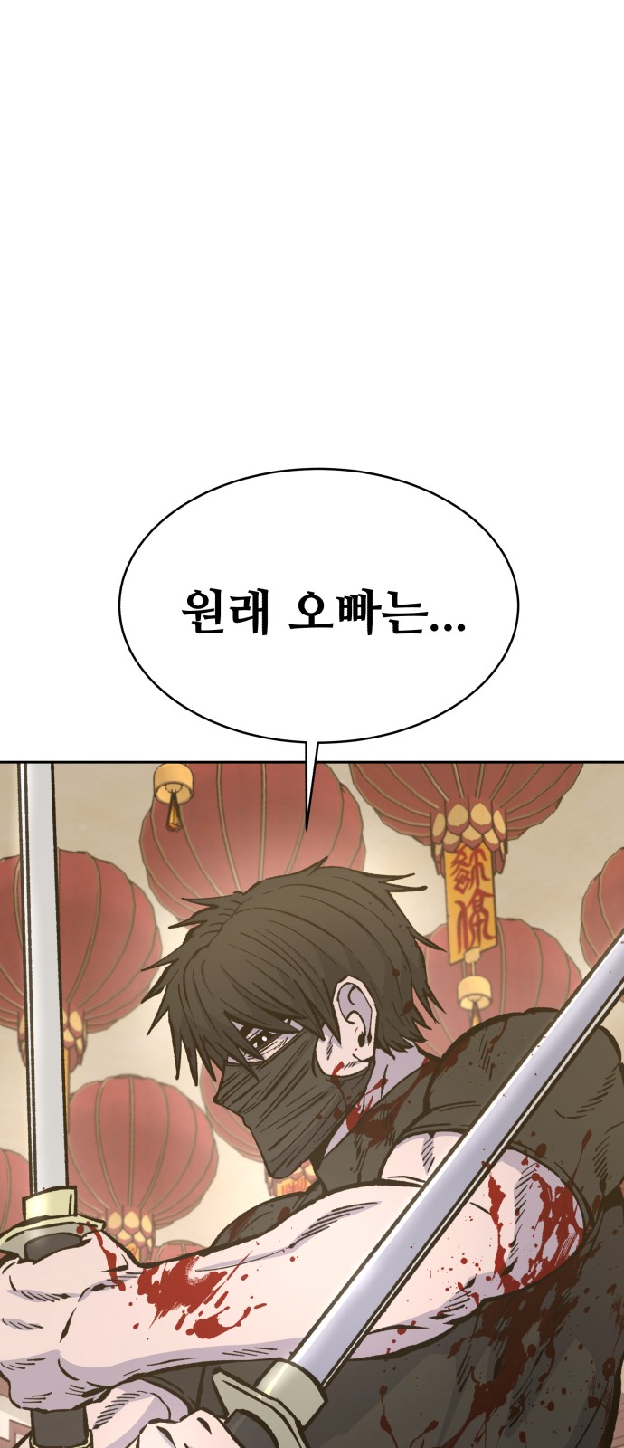 82 페이지
