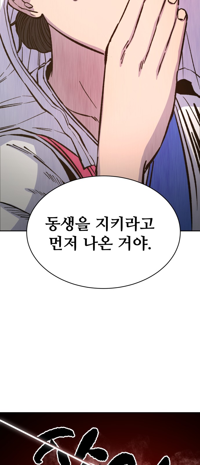84 페이지