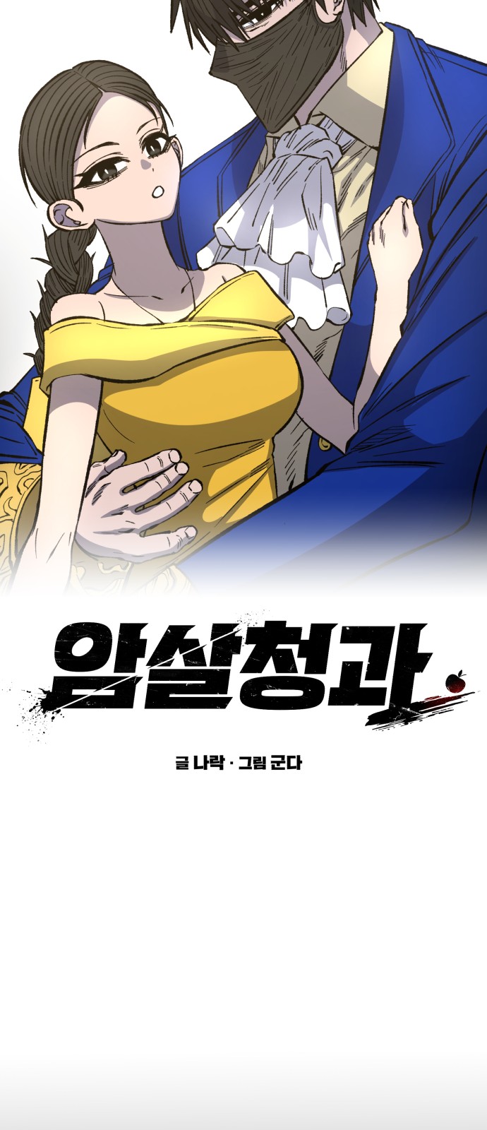 10 페이지