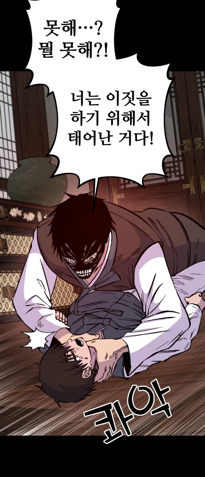 19 페이지