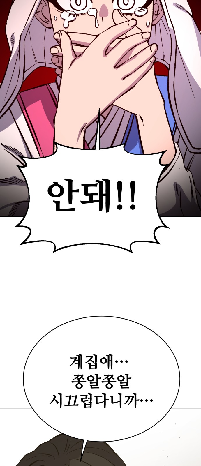 52 페이지
