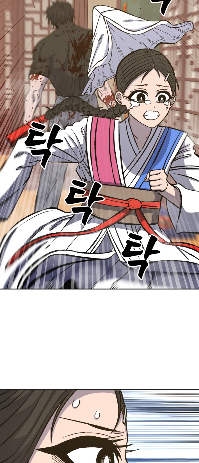 56 페이지