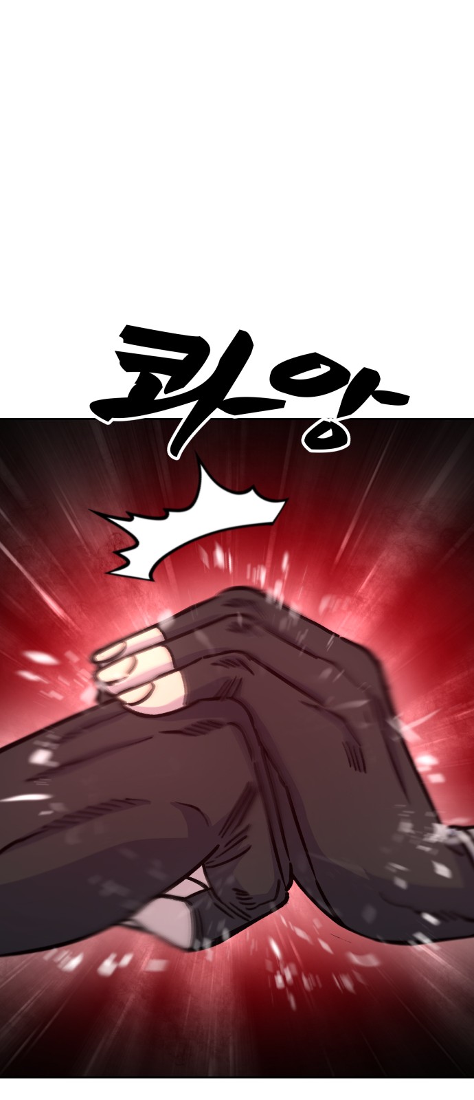 81 페이지