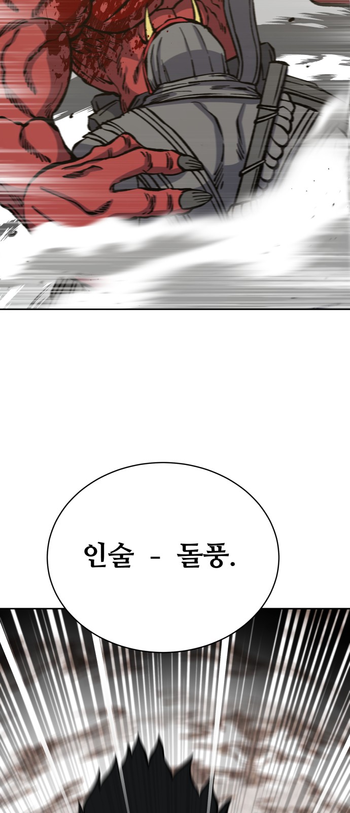 48 페이지