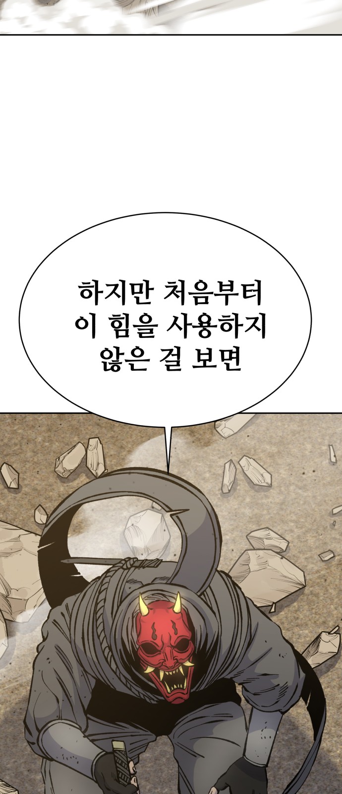 67 페이지