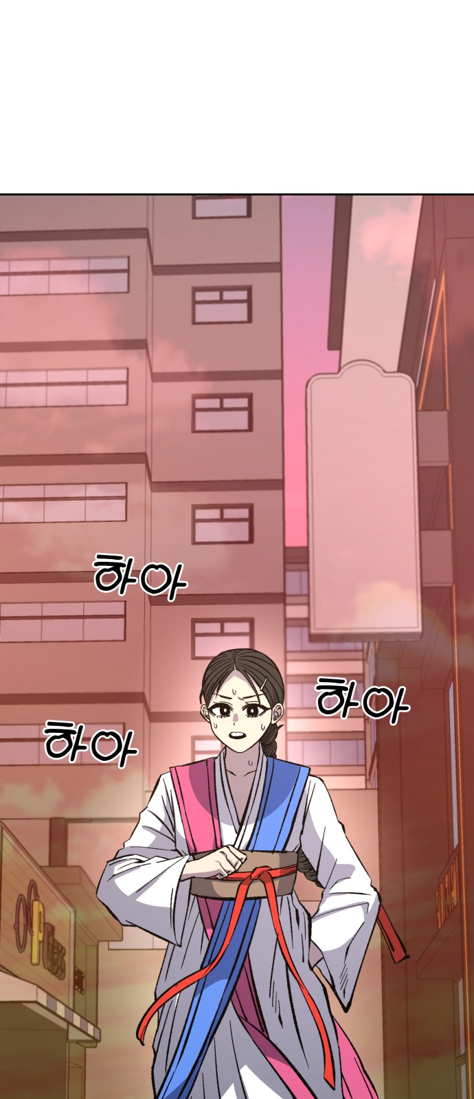 87 페이지