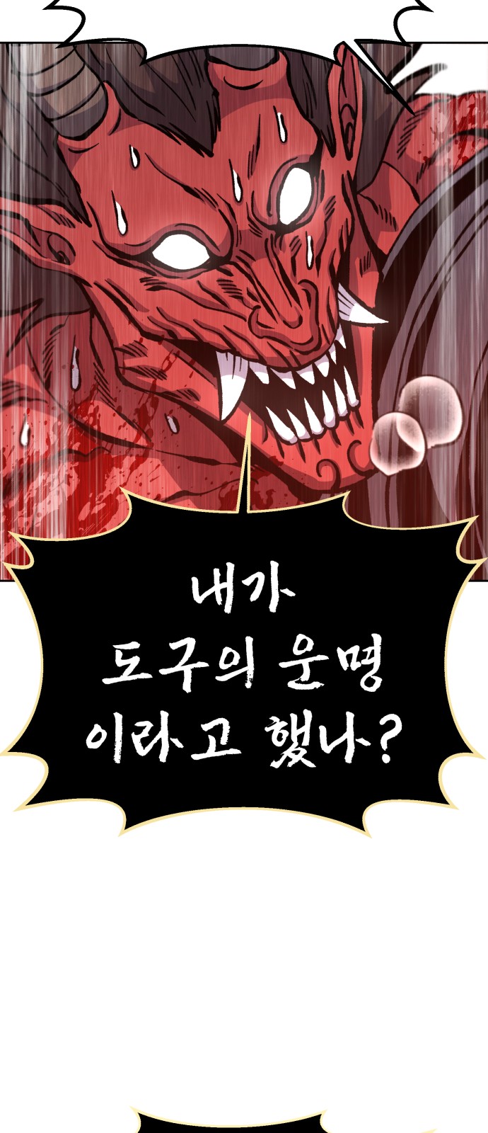 93 페이지