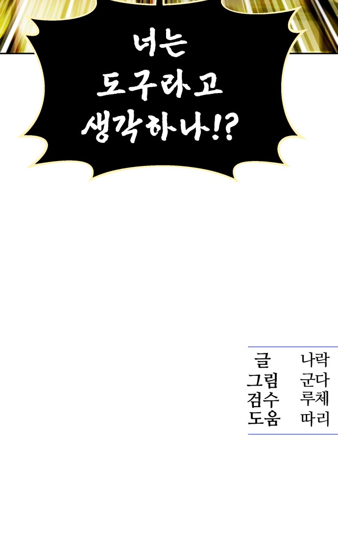 95 페이지