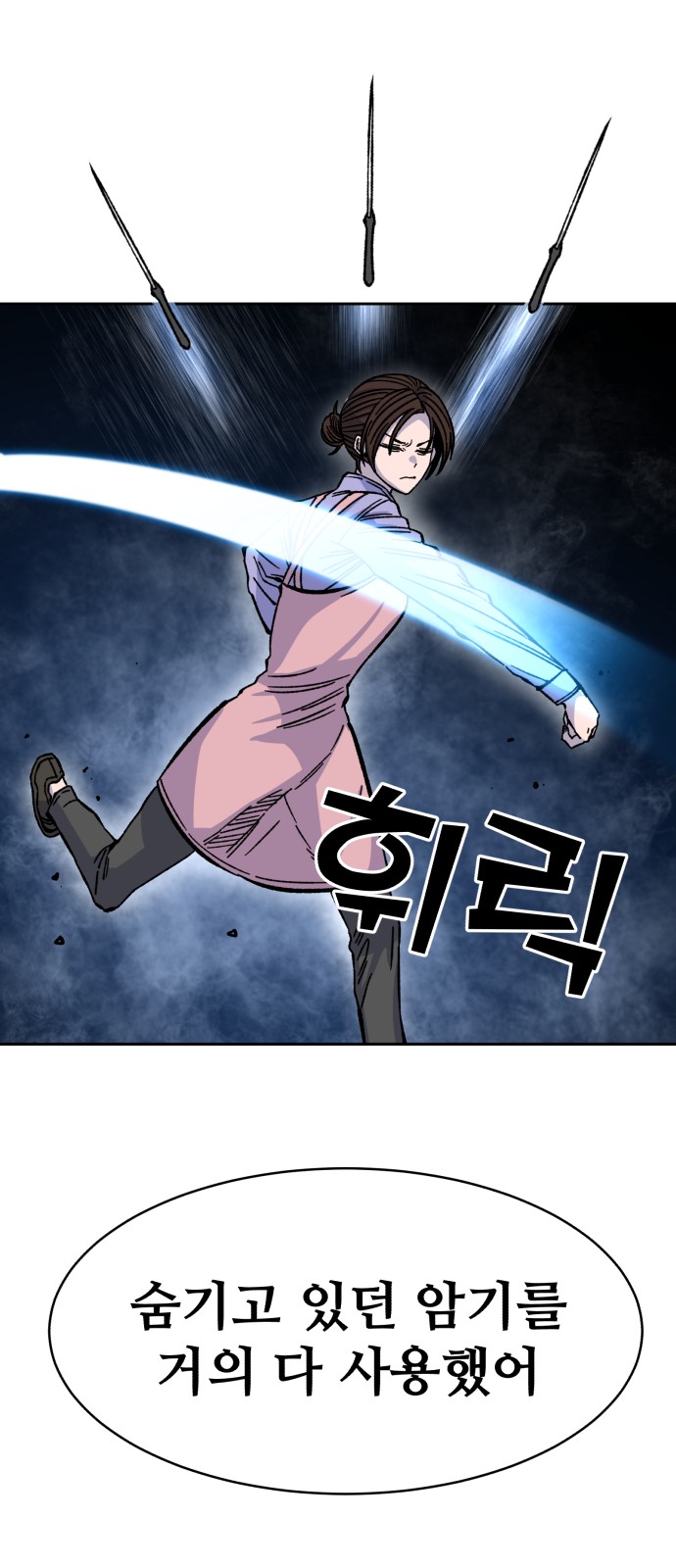 57 페이지