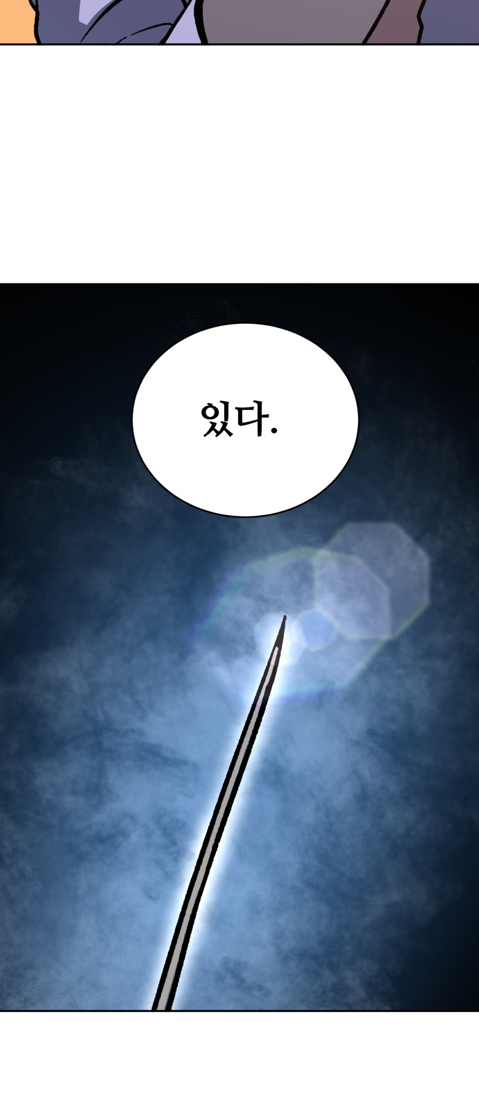 73 페이지