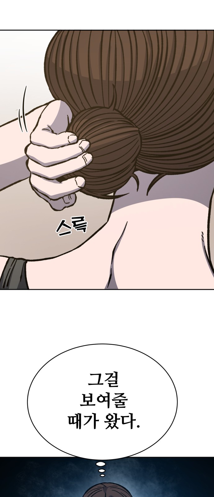 75 페이지