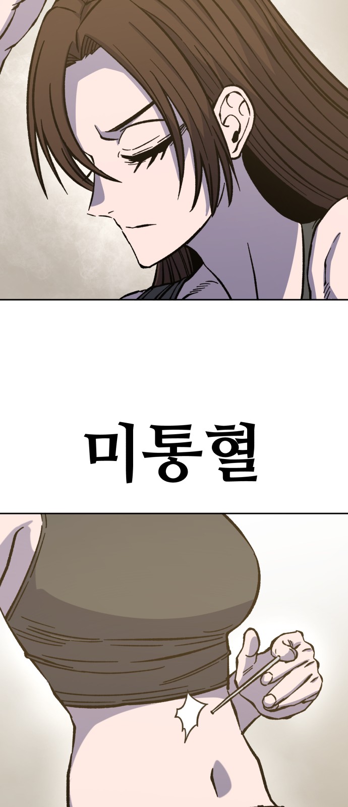 78 페이지