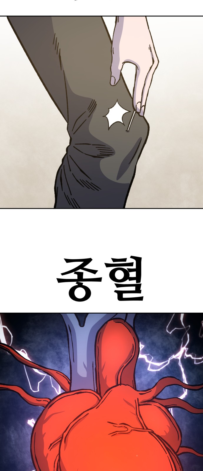 80 페이지