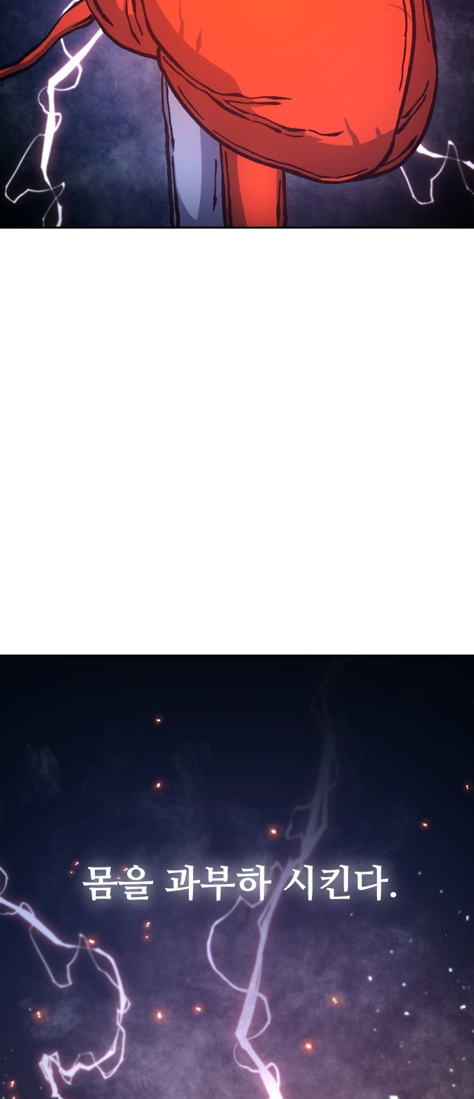 81 페이지