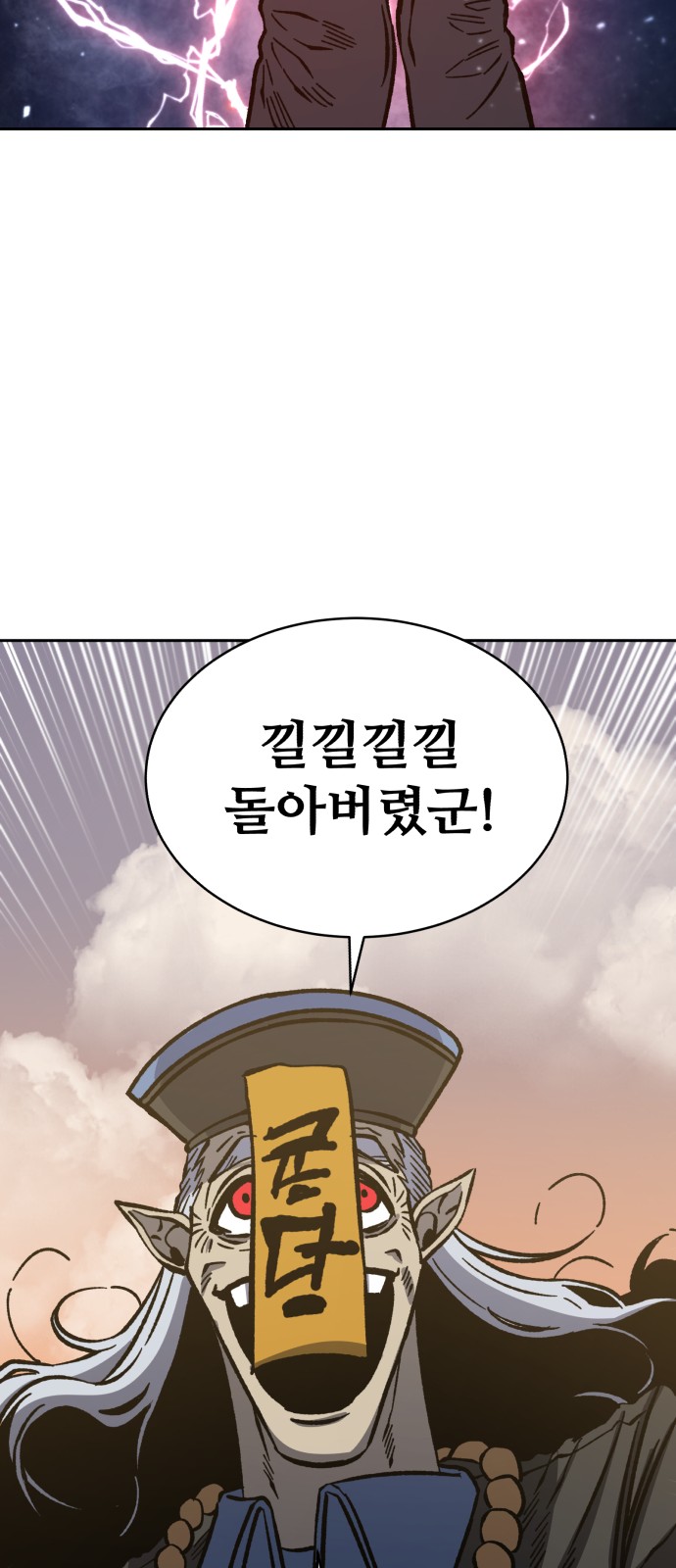 83 페이지