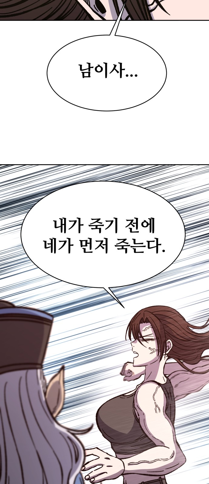 85 페이지