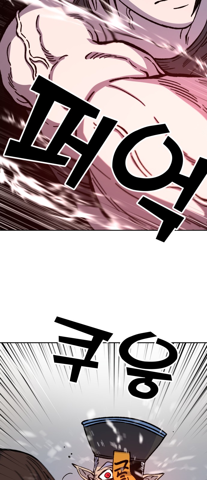 87 페이지