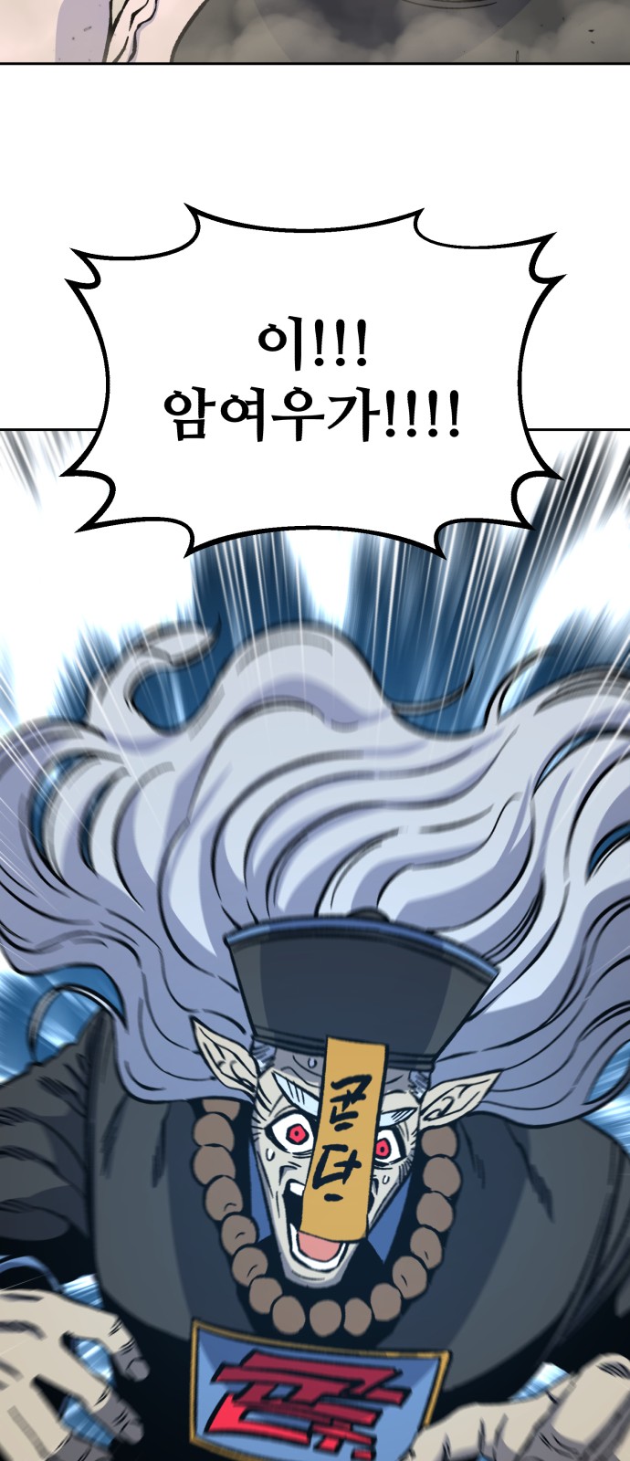 59 페이지