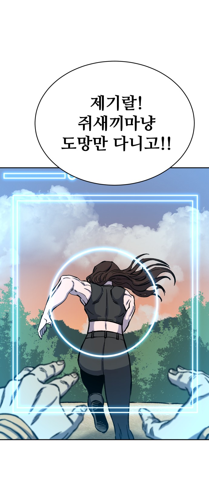 64 페이지