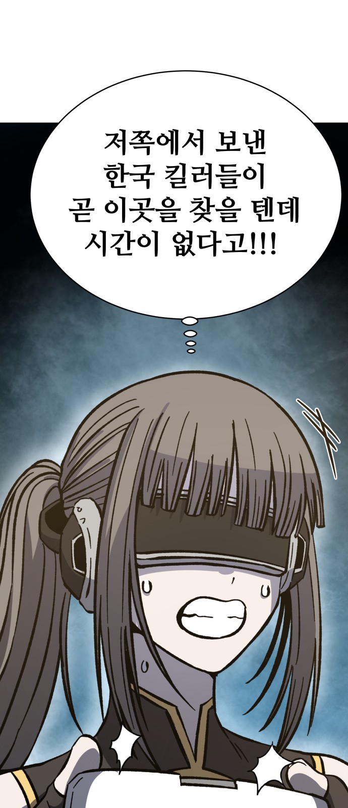 65 페이지