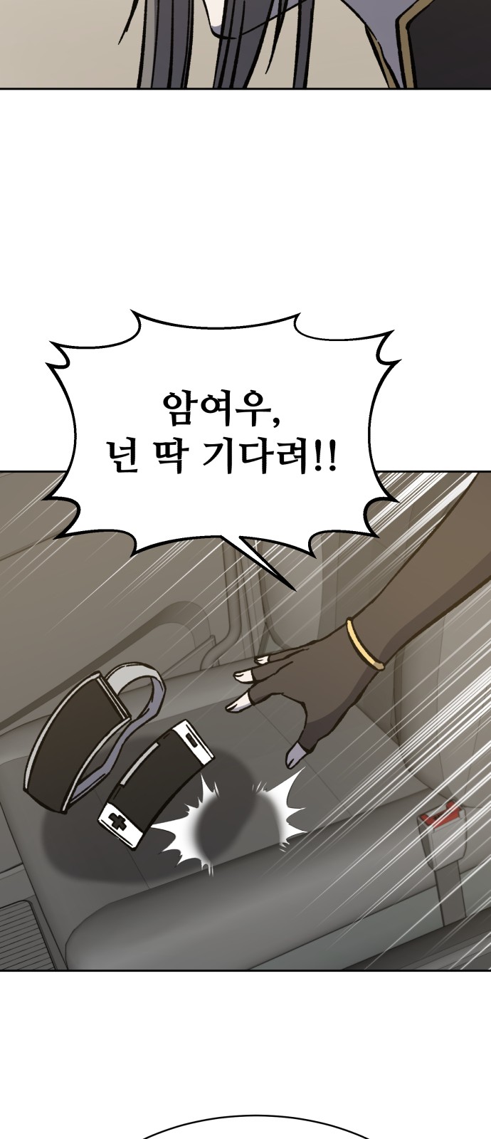 67 페이지
