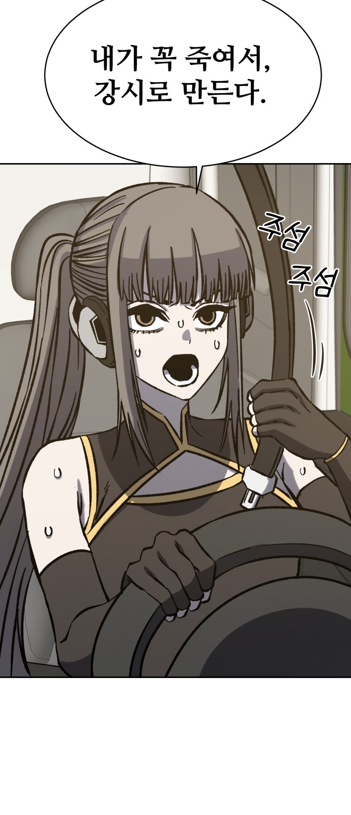 68 페이지