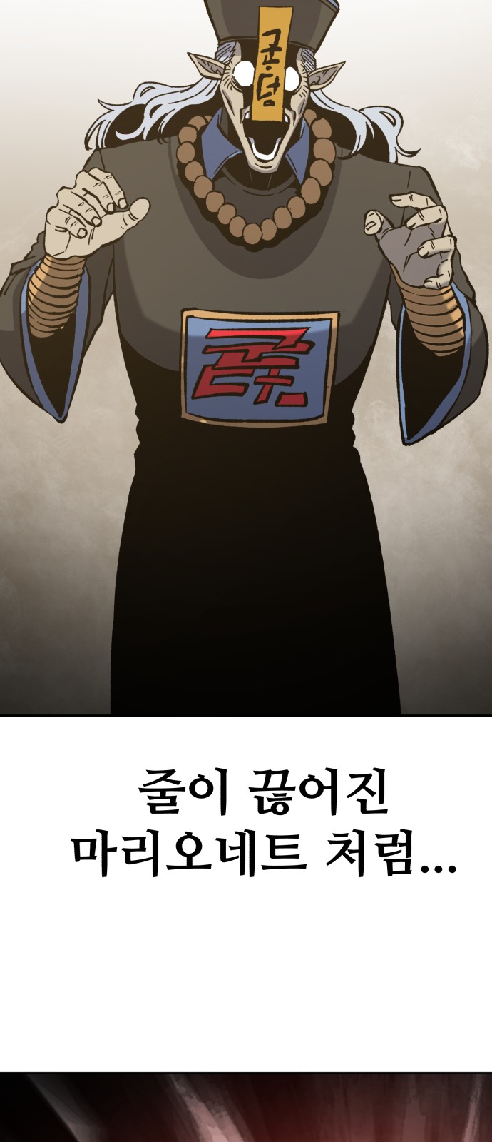 71 페이지