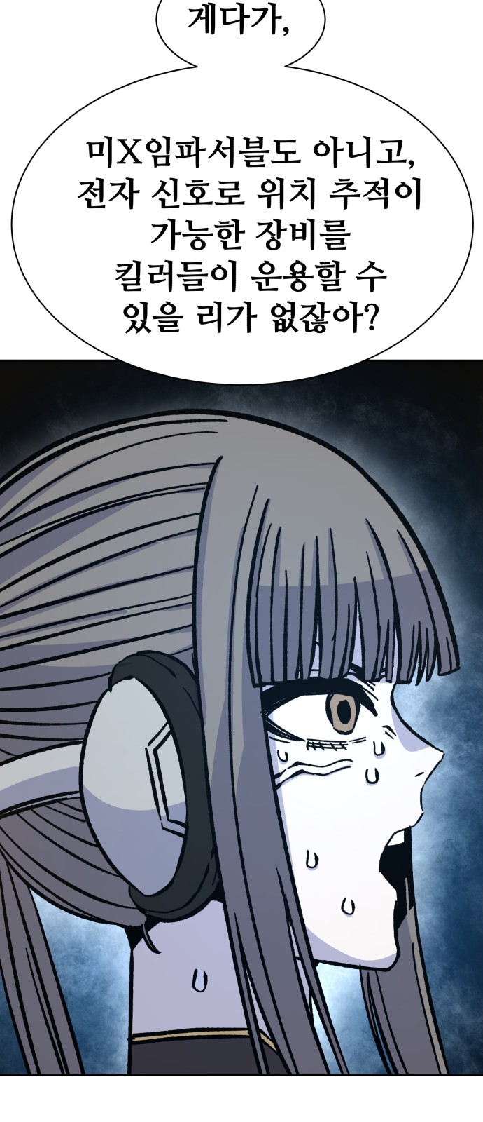 75 페이지