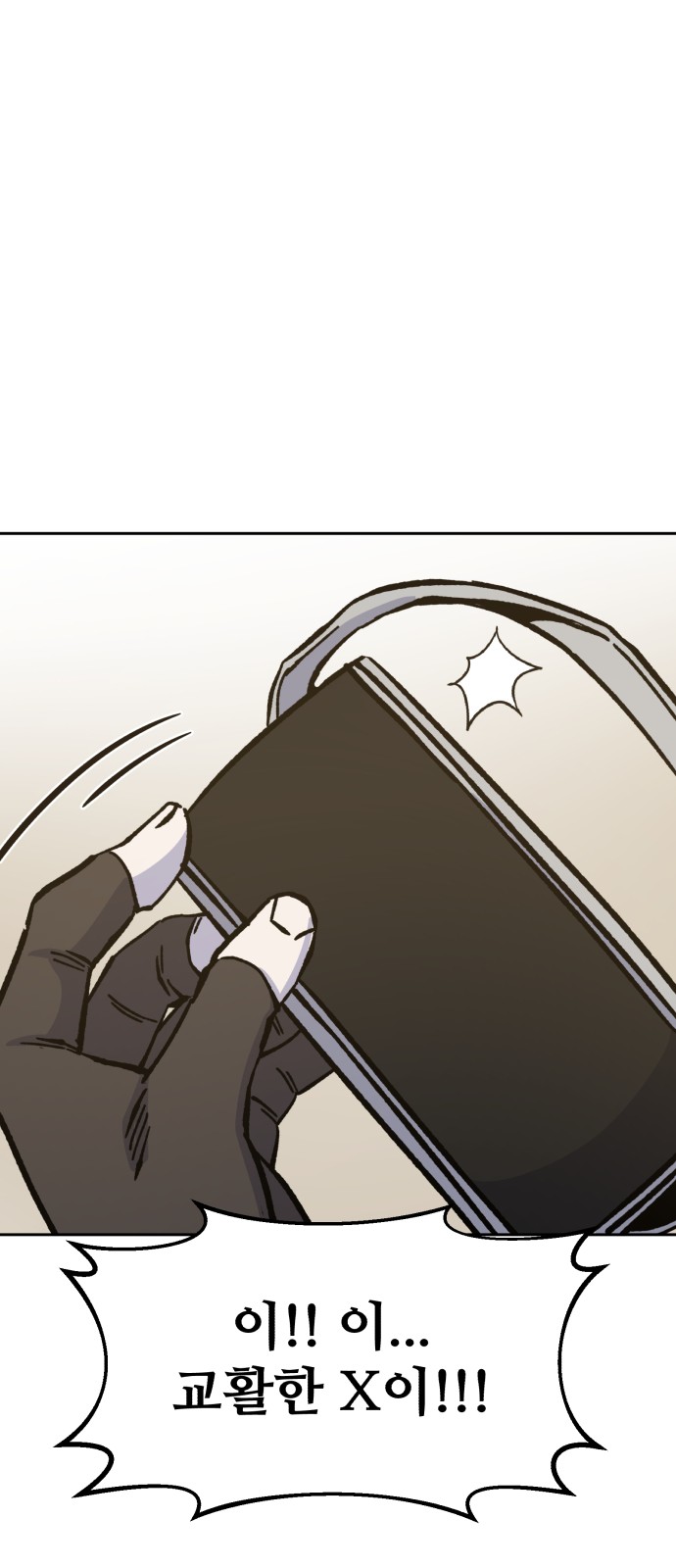 76 페이지