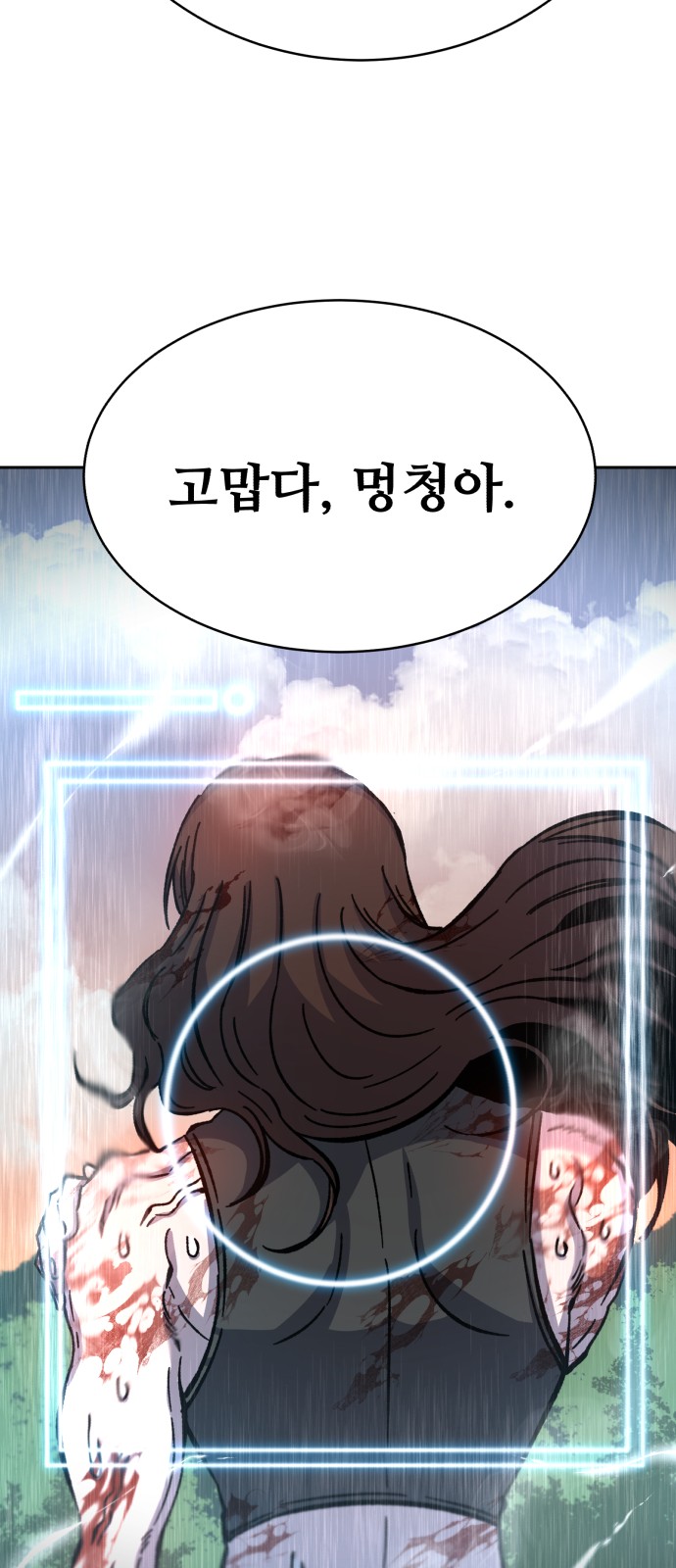 82 페이지