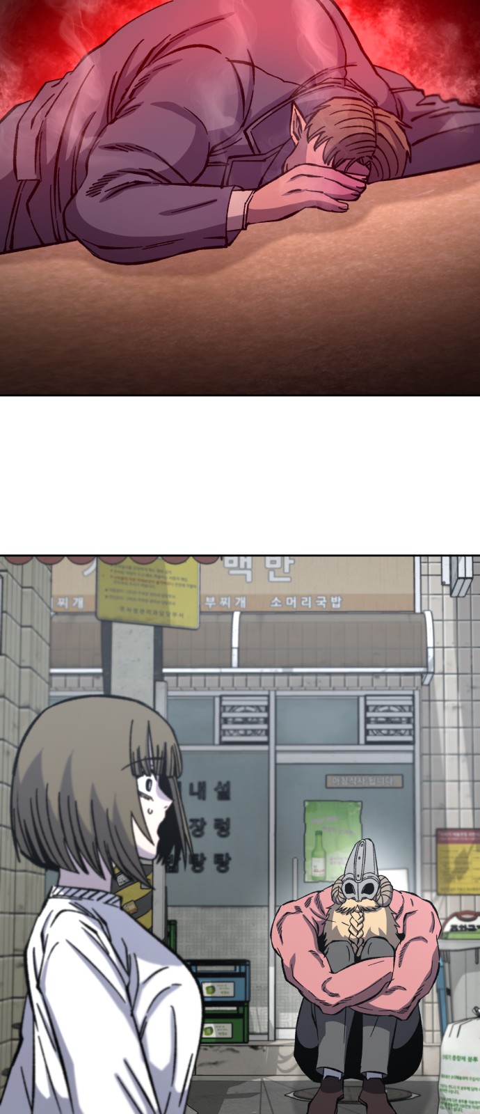 17 페이지