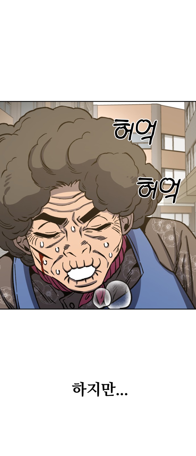 21 페이지