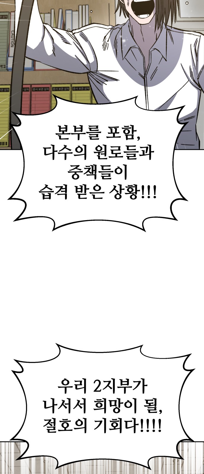 33 페이지