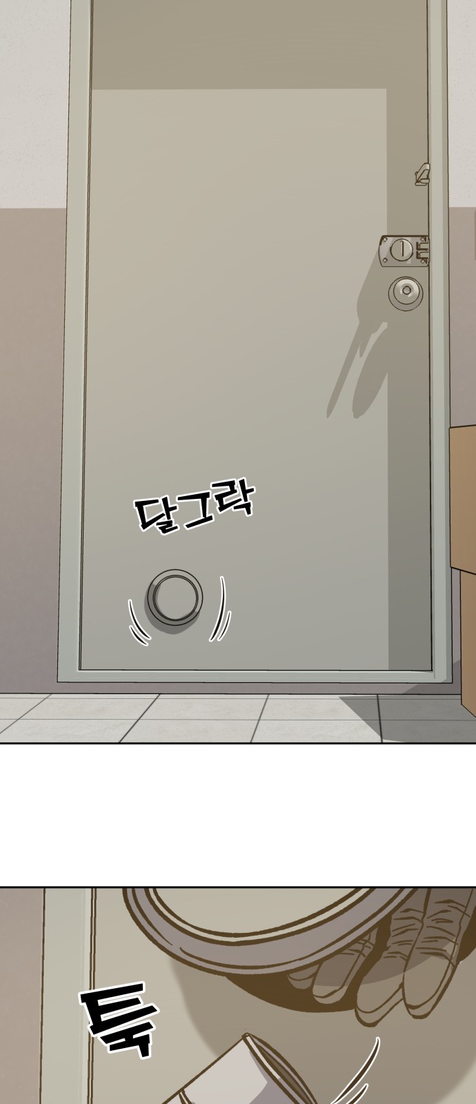 36 페이지