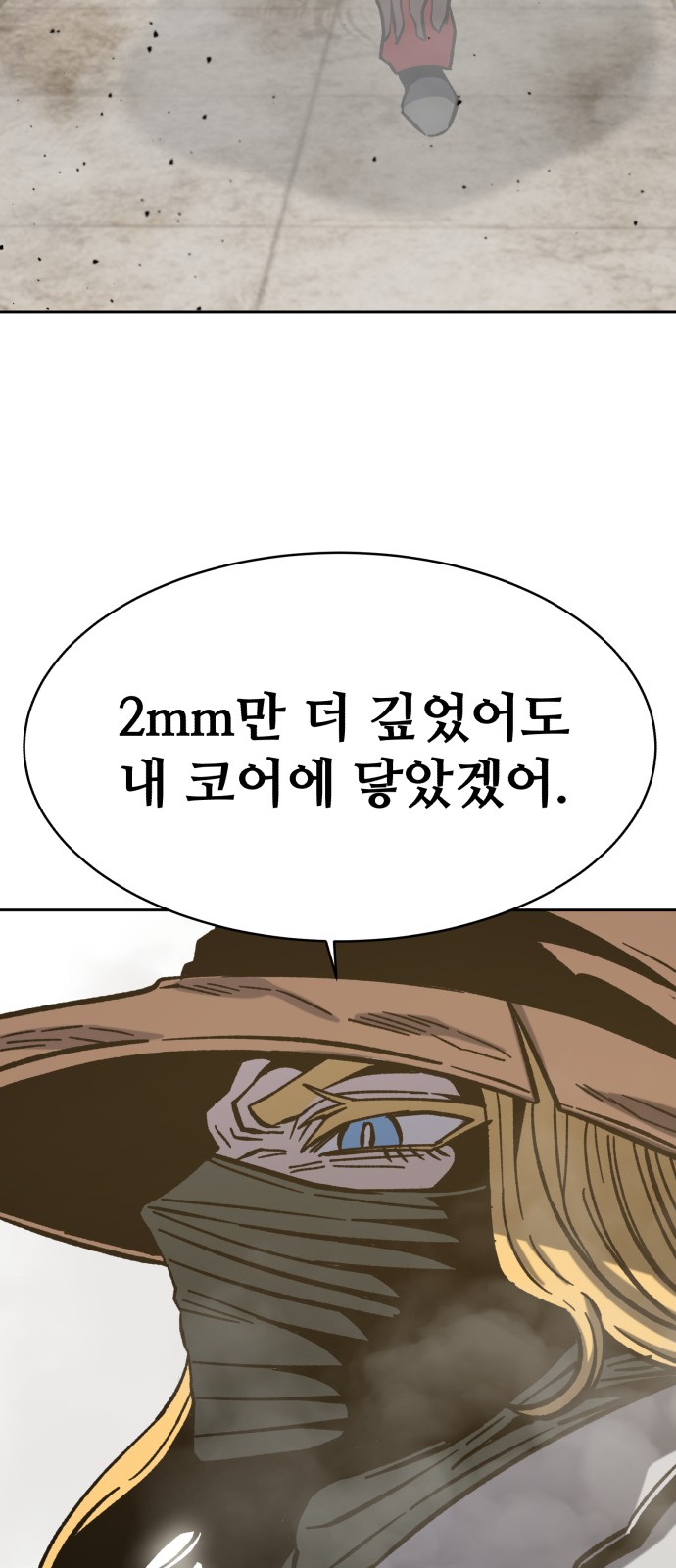48 페이지
