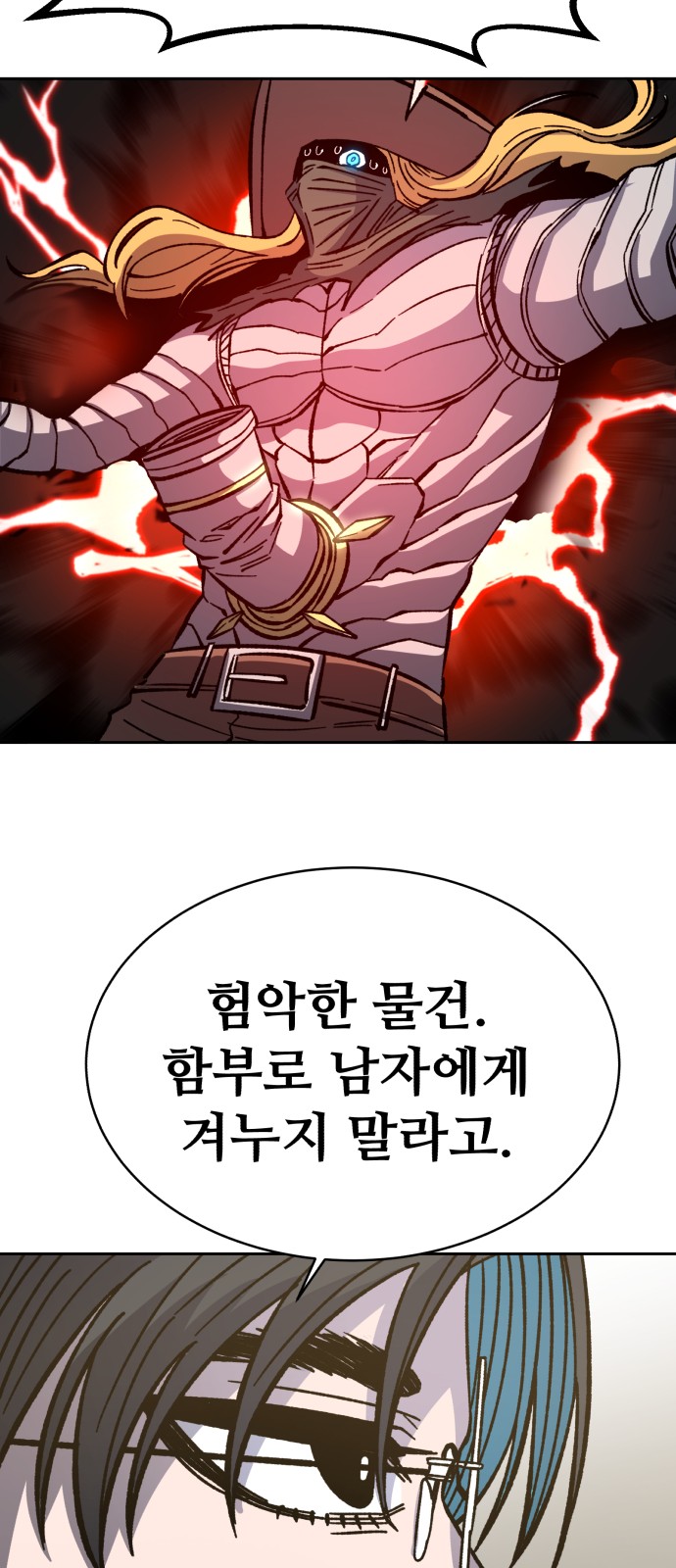 76 페이지