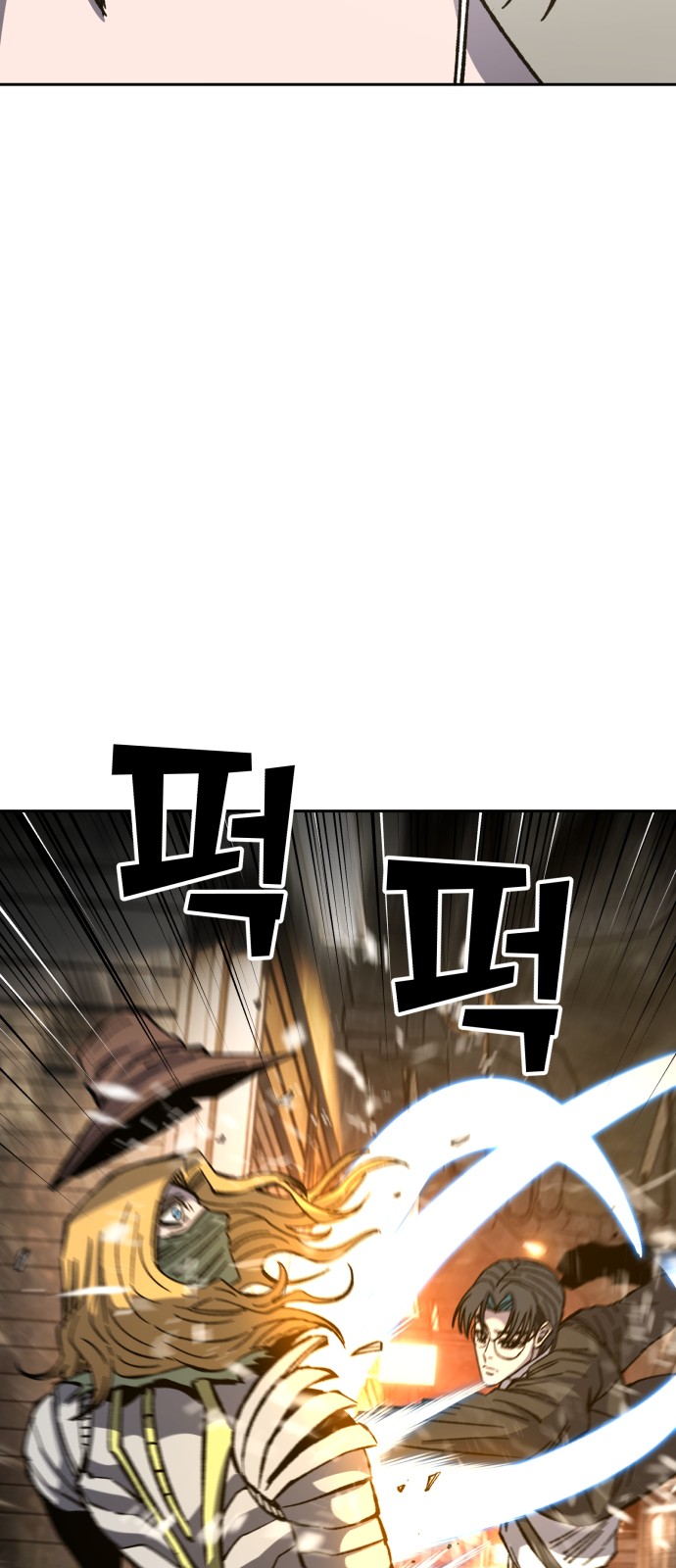 77 페이지