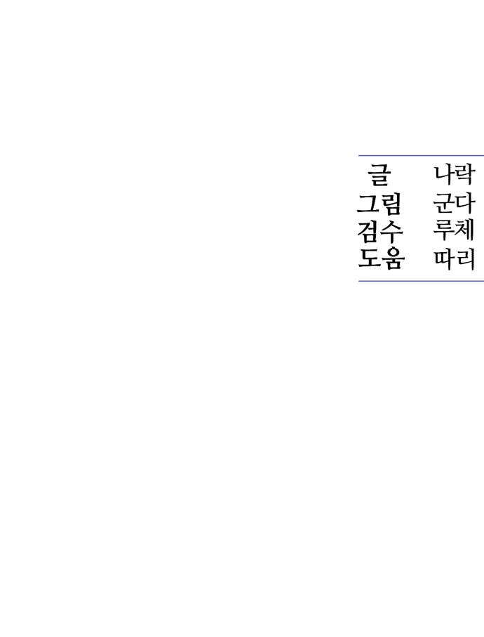 92 페이지