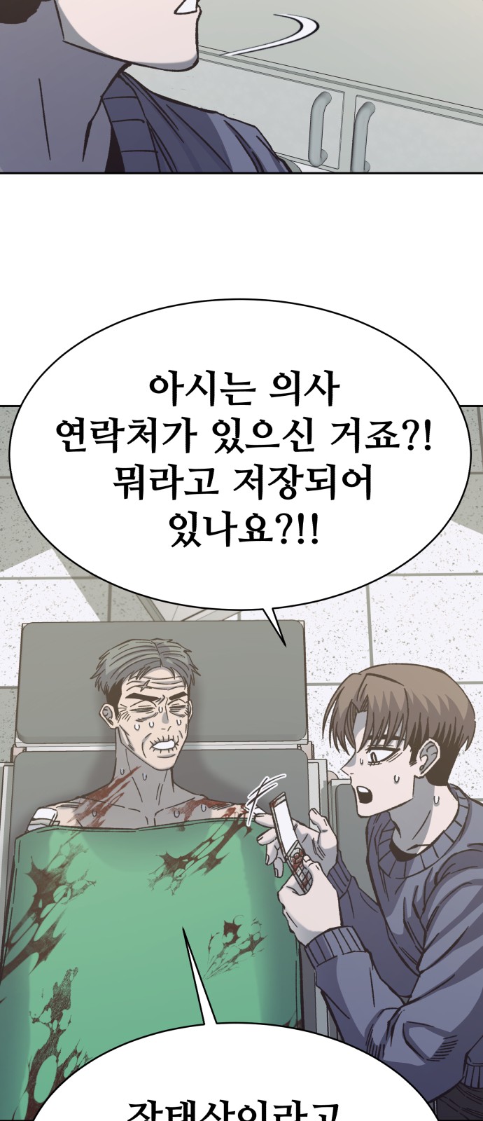 14 페이지