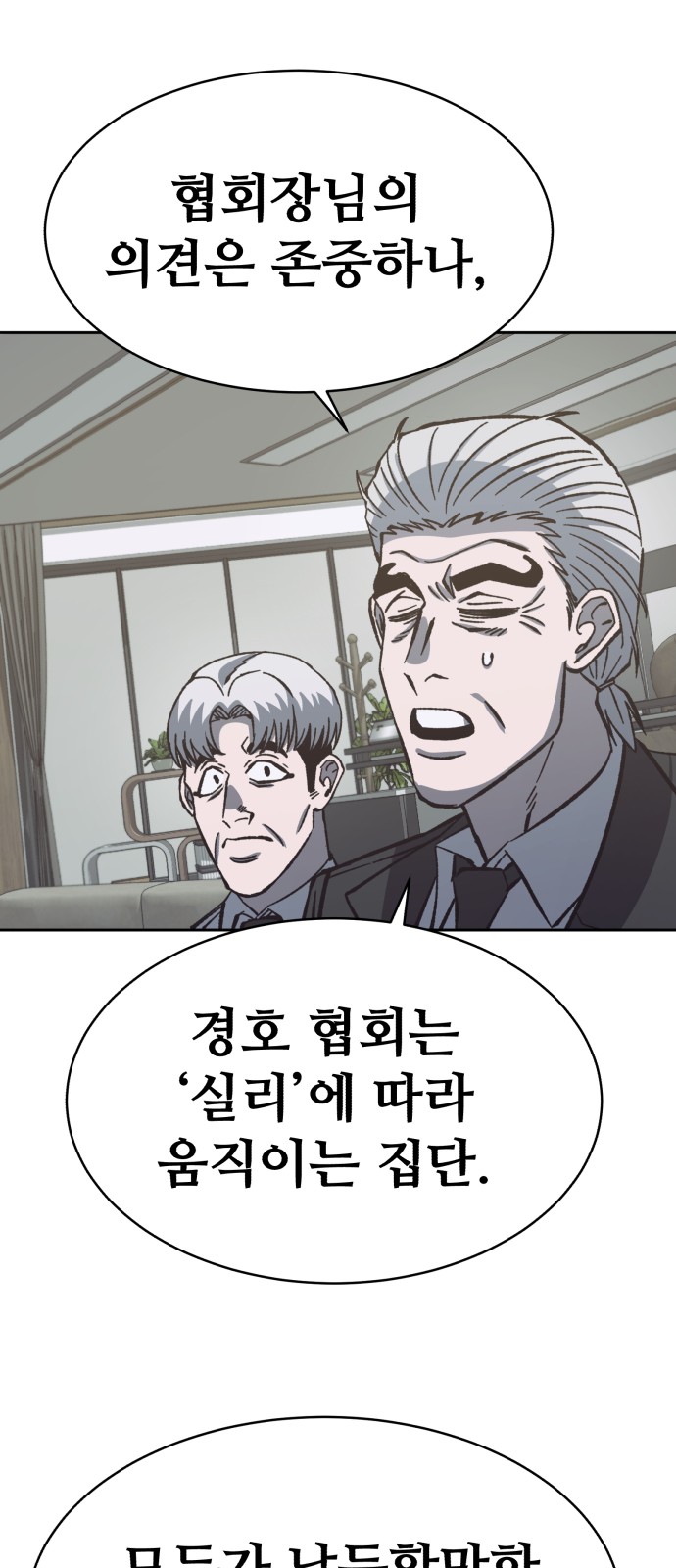 37 페이지