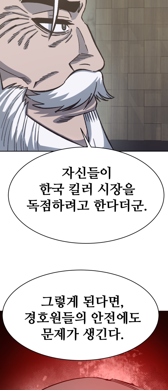 42 페이지