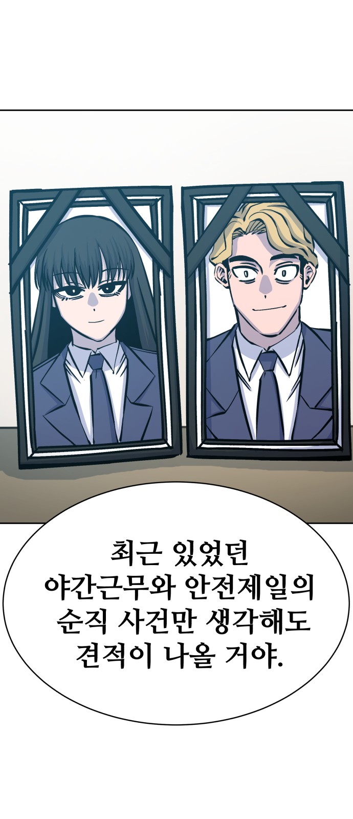 45 페이지