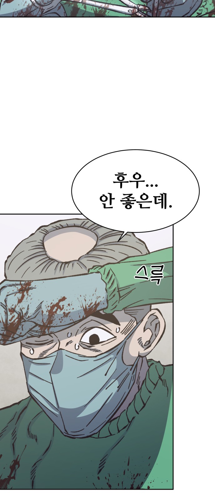5 페이지