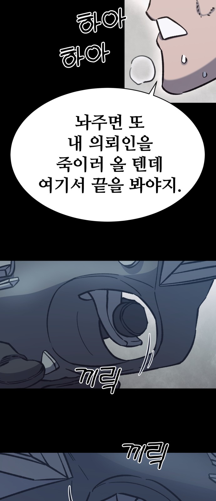 52 페이지
