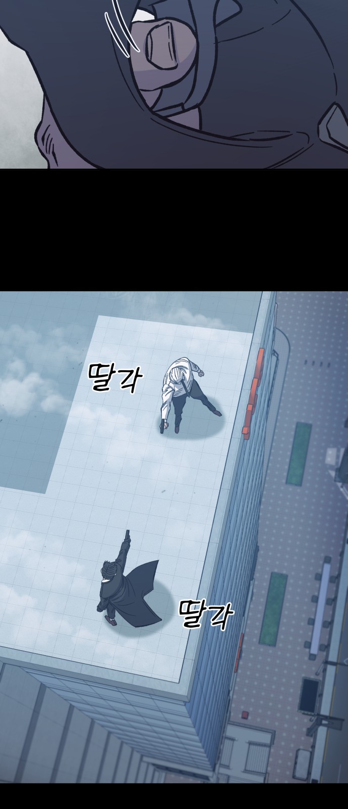 53 페이지