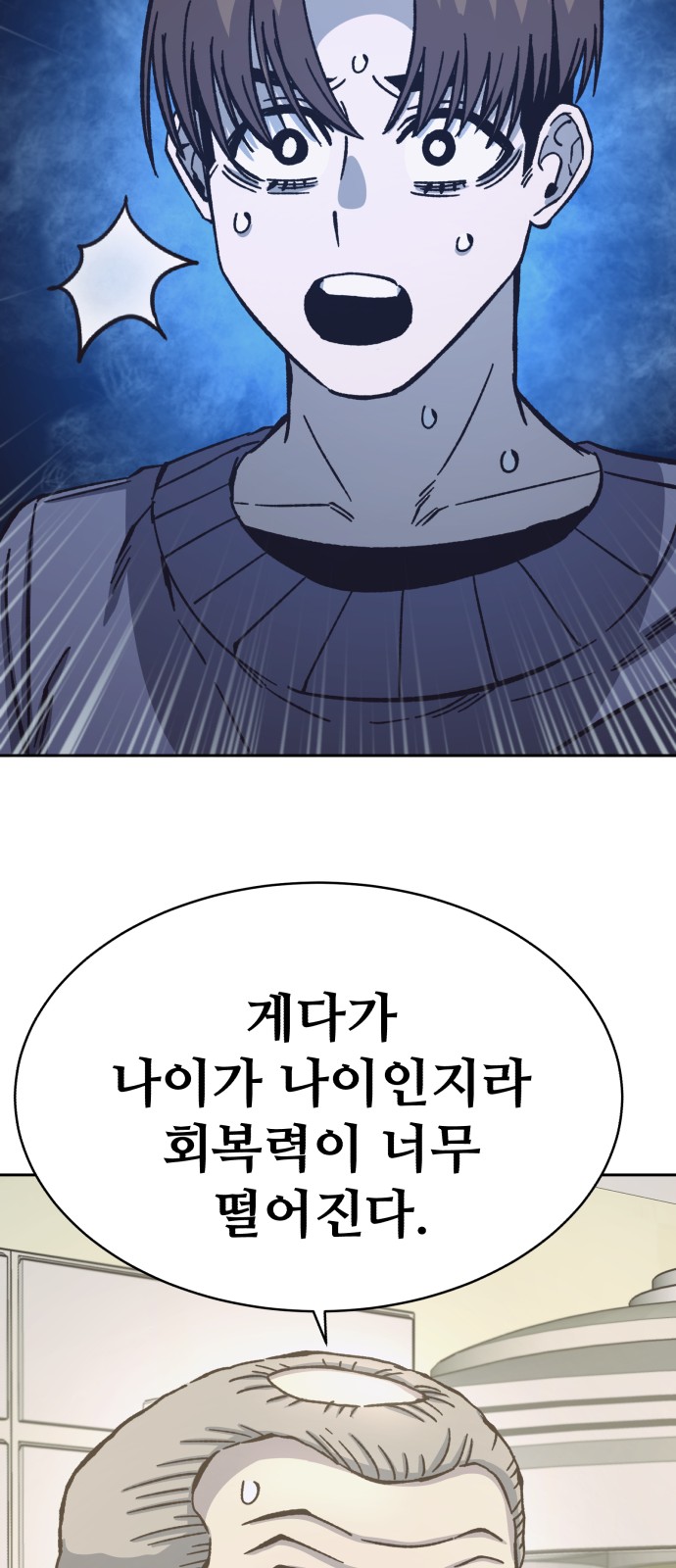 8 페이지