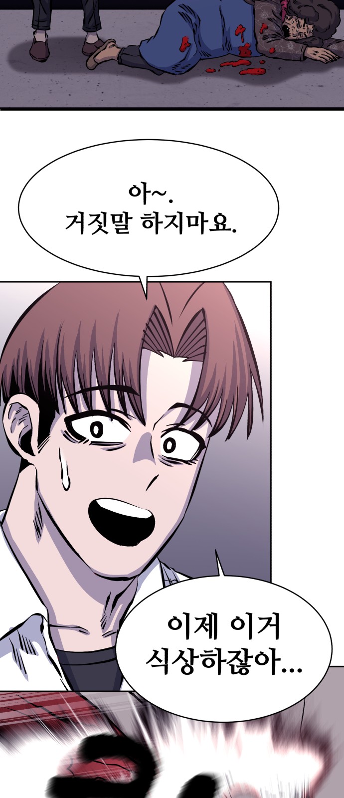 101 페이지