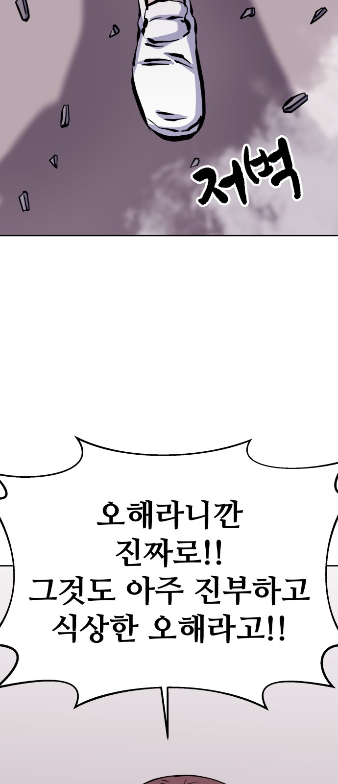 111 페이지
