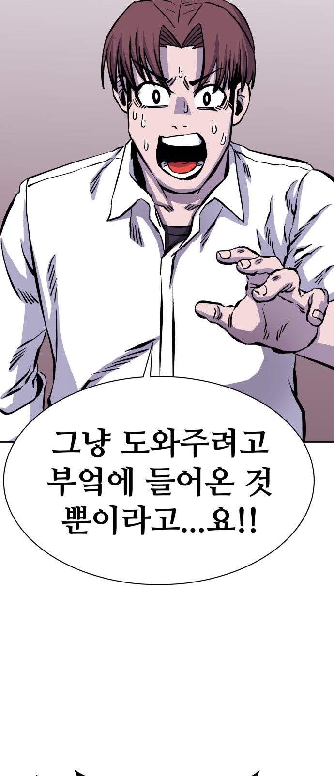 112 페이지